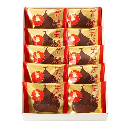 本高砂屋 栗椿 10個入り