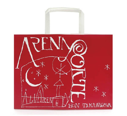 本高砂屋迎春福袋