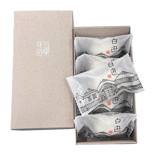 本高砂屋 白遊甘酒饅頭 5個入