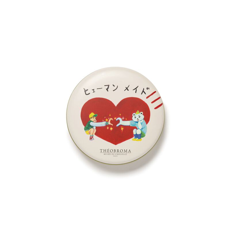 Human Made THEOBROMA CAVIAR CHOCOLATE