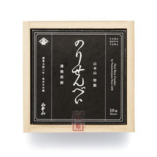 【日本代購】山本山 海苔仙貝＋綜合海苔 自選禮盒組｜數量限定 客製化兩層禮盒