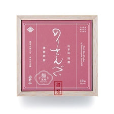 【日本代購】山本山 海苔仙貝＋綜合海苔 自選禮盒組｜數量限定 客製化兩層禮盒