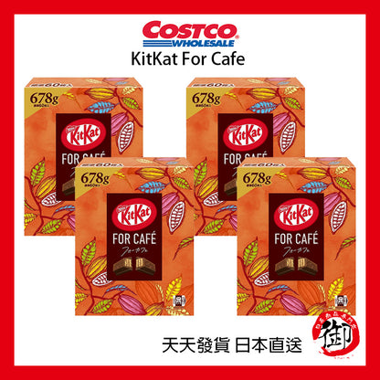 日本好市多 COSTCO KitKat For Cafe 678克