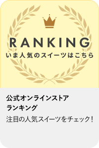 The maple mania 楓糖男孩 - 楓糖夾心蛋糕4個入