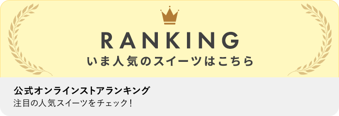 The maple mania 楓糖男孩 - 楓糖夾心蛋糕4個入