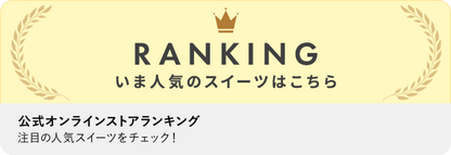 The maple mania 楓糖男孩 - 楓糖夾心蛋糕4個入