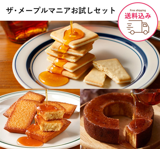 The maple mania 楓糖男孩試吃套裝