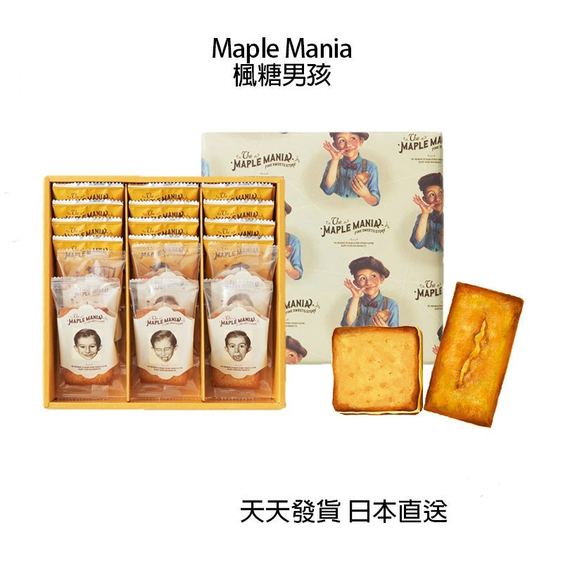 THE MAPLE MANIA  楓糖男孩 楓糖費南雪 奶油夾心餅