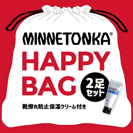 Minnetonka 2025福袋 Happy Bag