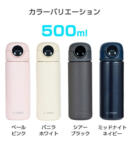 c-mon 指紋感應真空保溫瓶 500mL 香草白 指紋解鎖水壺 智慧保溫瓶