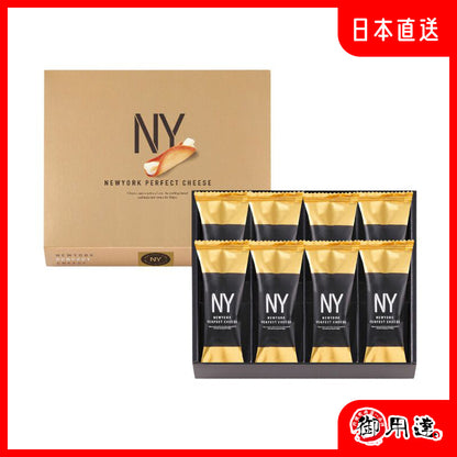 限時超值組合，讓你一次擁有東京最夯伴手禮！ AUDREY 花束餅乾 8入+ New York Perfect Cheese 8入 2024年 銷售冠軍 日本伴手禮