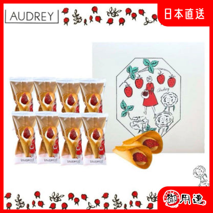 限時超值組合，讓你一次擁有東京最夯伴手禮！ AUDREY 花束餅乾 8入+ New York Perfect Cheese 8入 2024年 銷售冠軍 日本伴手禮