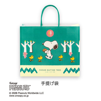 砂糖奶油樹 史努比 亞克力鑰匙圈 1個