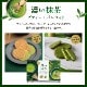 神戶風月堂【期間限定】迷你法蘭酥 濃厚抹茶 15B