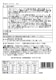 神戶風月堂 Soleil 6入