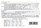 神戶風月堂 Soleil 18入