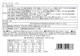 神戶風月堂 Soleil 12入