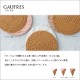 神戶風月堂 Gaufre 法蘭酥組合 AG20A