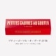 神戶風月堂 Petit 迷你Gaufre 法蘭酥・Au Gouter 10Ｂ
