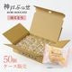 神戶風月堂神戸布雪蛋糕50個【案例販售】