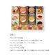 神戶風月堂 Gaufre 法蘭酥組合SPG50