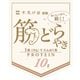 本高砂屋筋銅鑼燒10克5個入