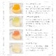 神戶風月堂 Soleil 6入