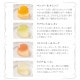 神戶風月堂 Soleil 12入