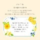 神戶風月堂 Soleil 6入