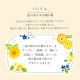 神戶風月堂 Soleil 18入