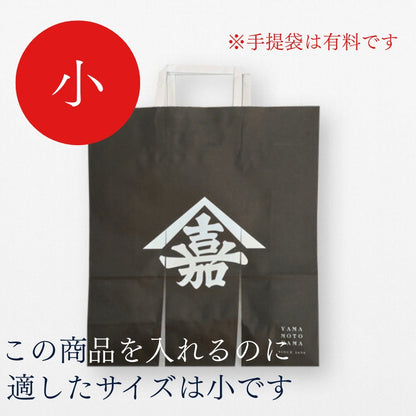 【日本代購】山本山 海苔仙貝禮盒 3罐裝｜有明海産・薄燒海苔仙貝