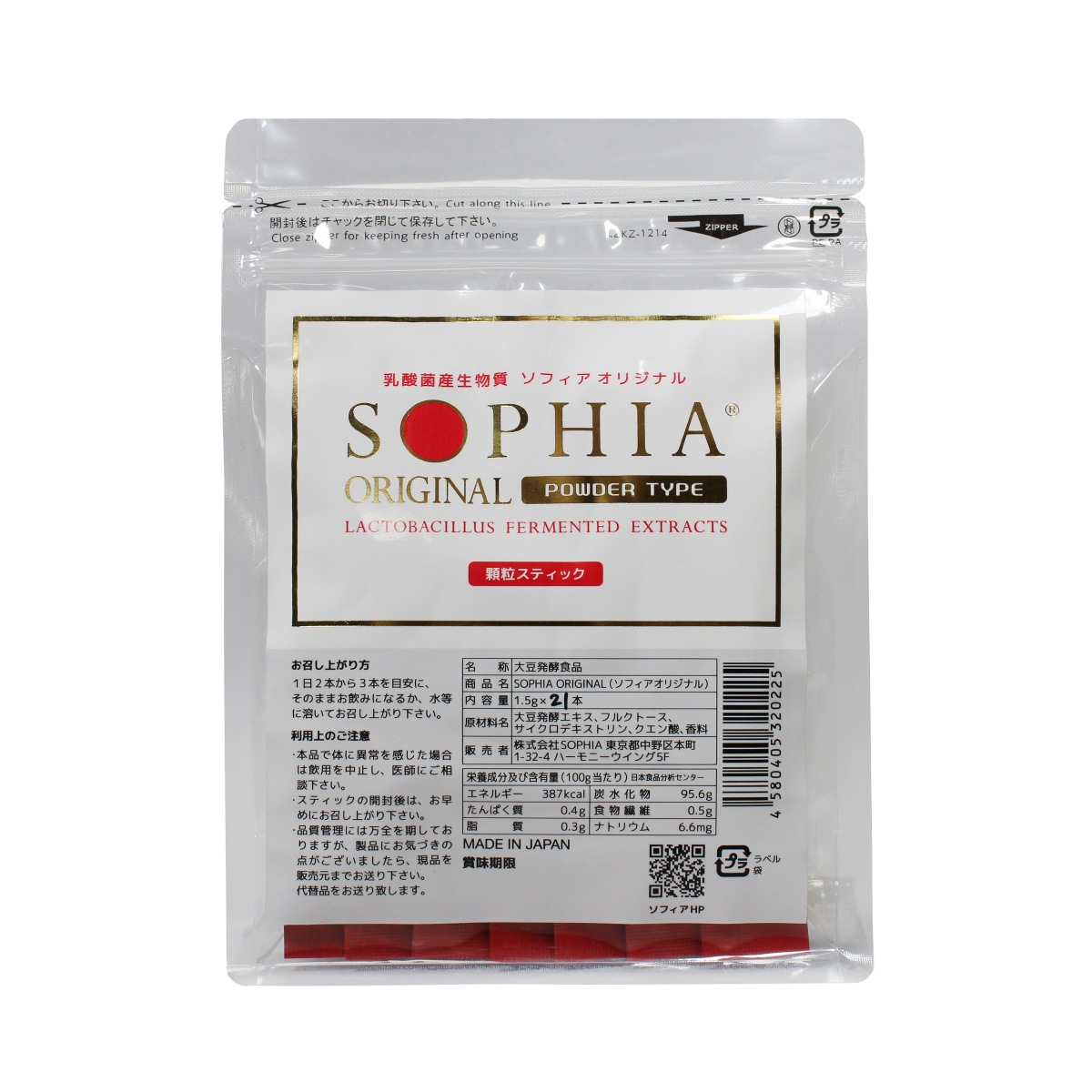 SOPHIA Postbiotics for Humans Made in Japan