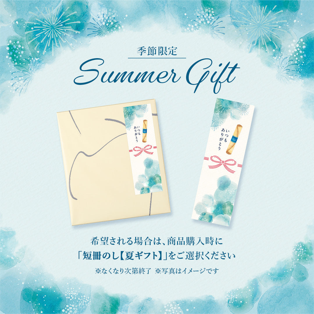 YOKUMOKU 雪茄蛋捲 2種18本入