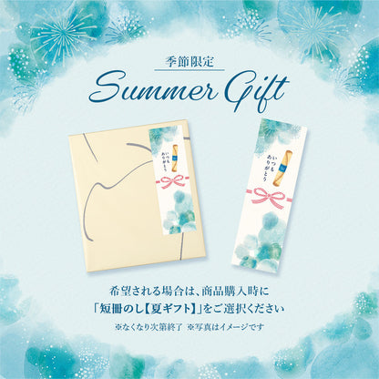 YOKUMOKU 雪茄蛋捲 2種18本入