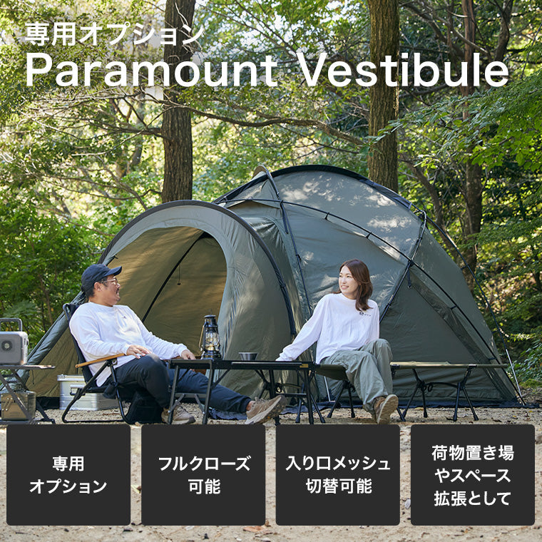 日本代購｜WAQ 露營配件 - Paramount Dome專用配件｜アウトドアグッズ・キャンプ用品の通販ならwaq-online